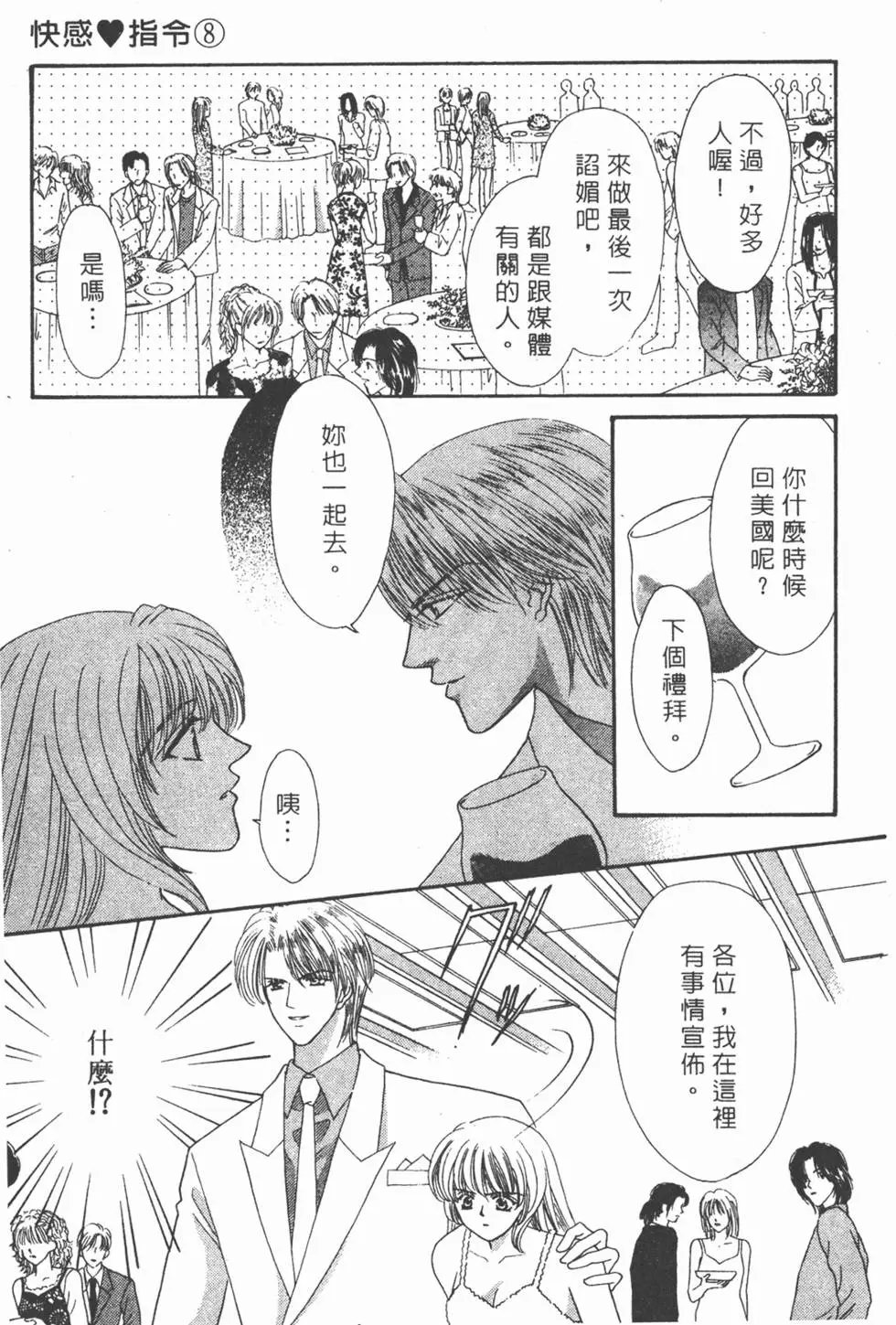 第08卷