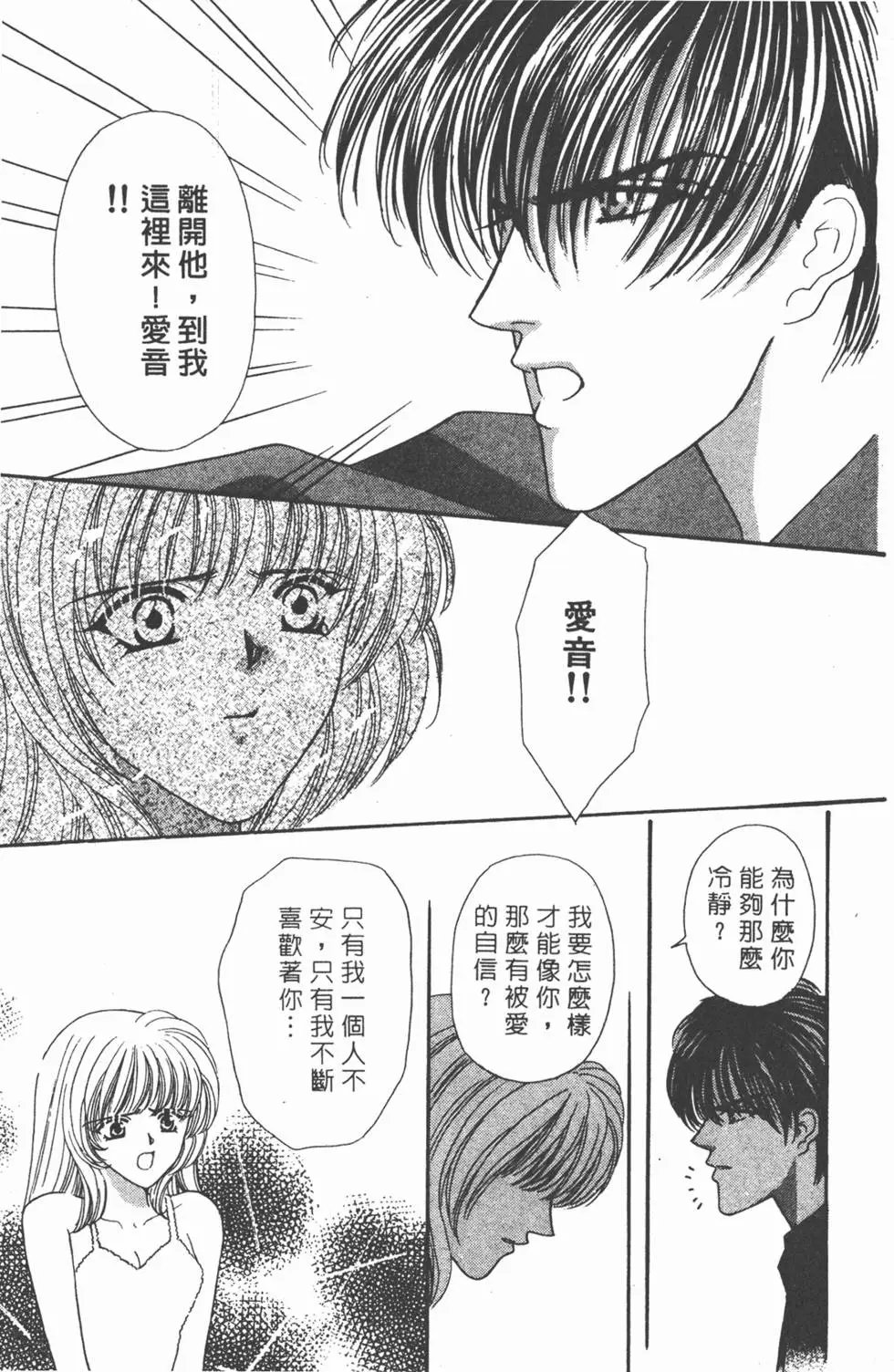 第08卷