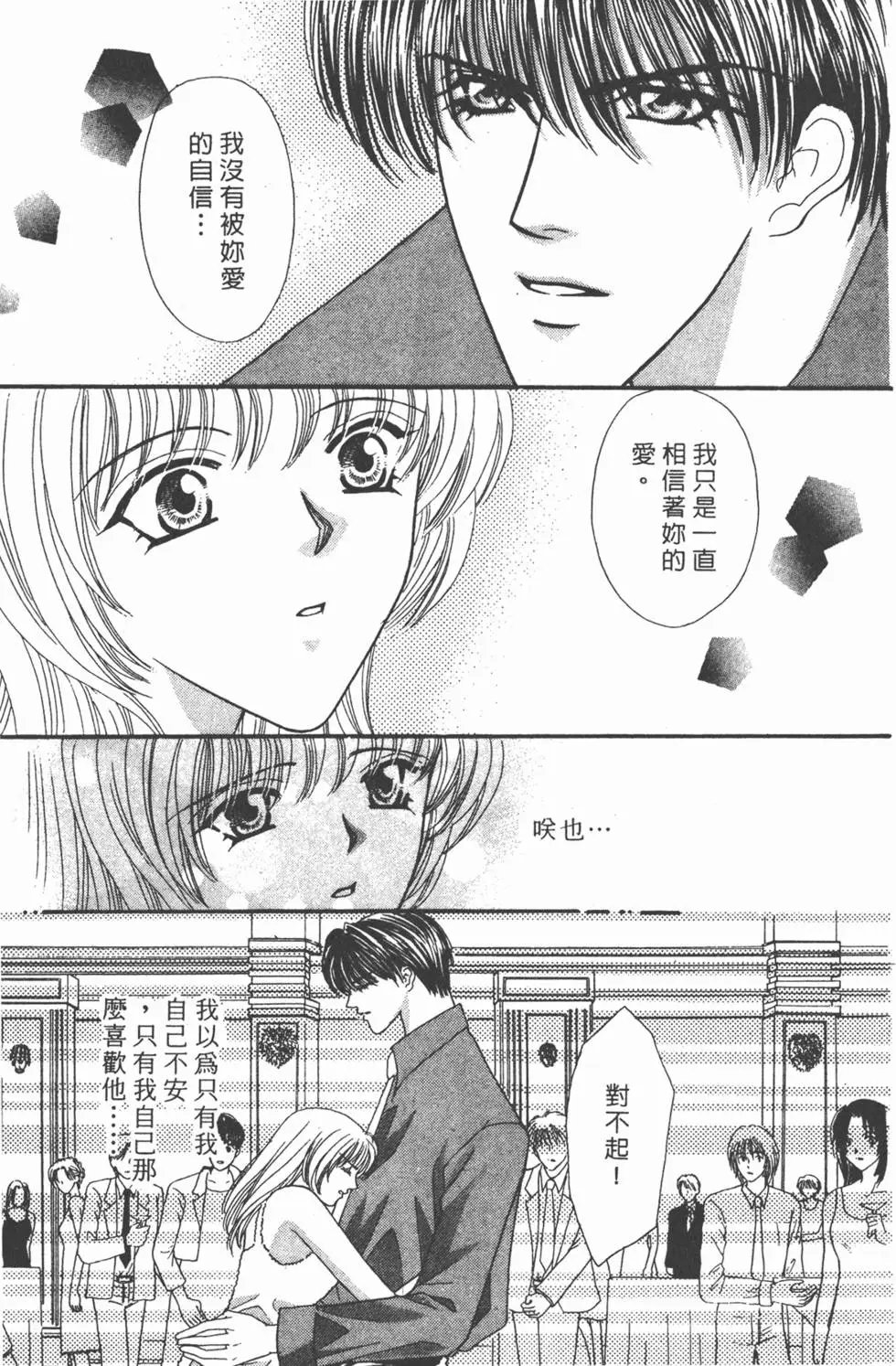 第08卷