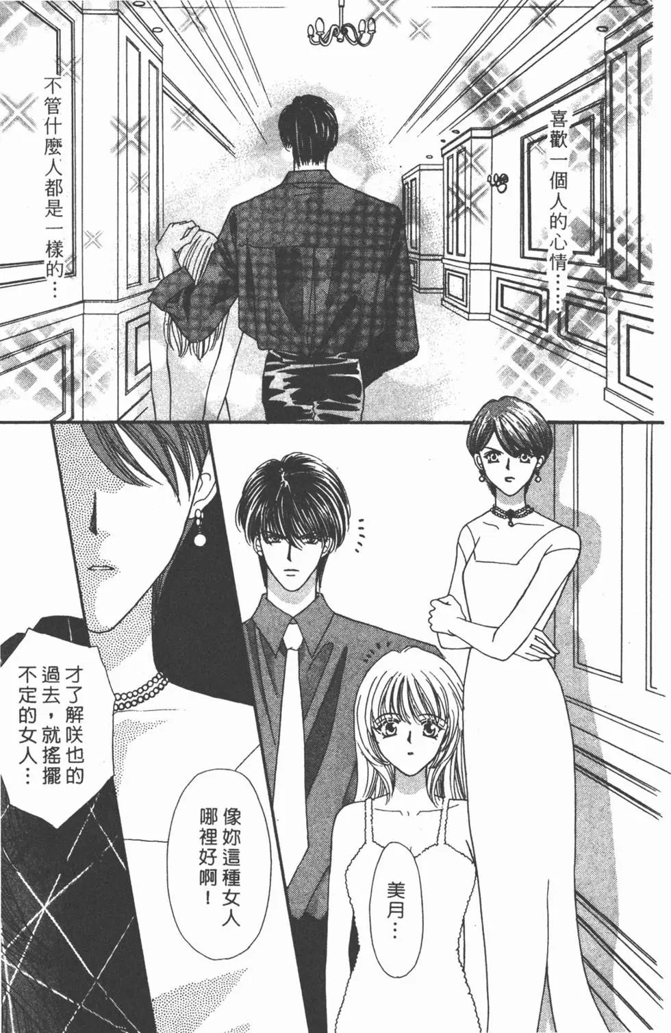 第08卷