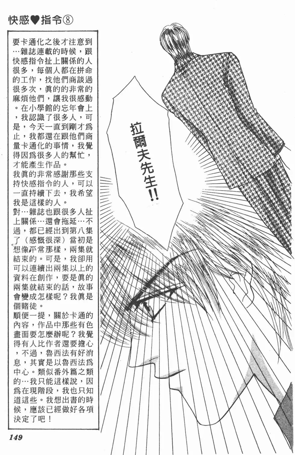 第08卷