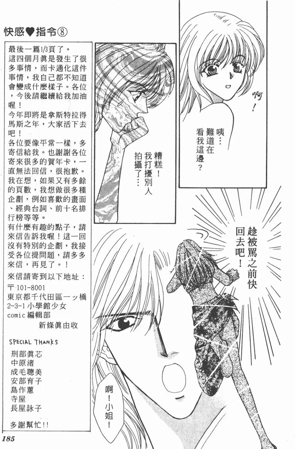 第08卷