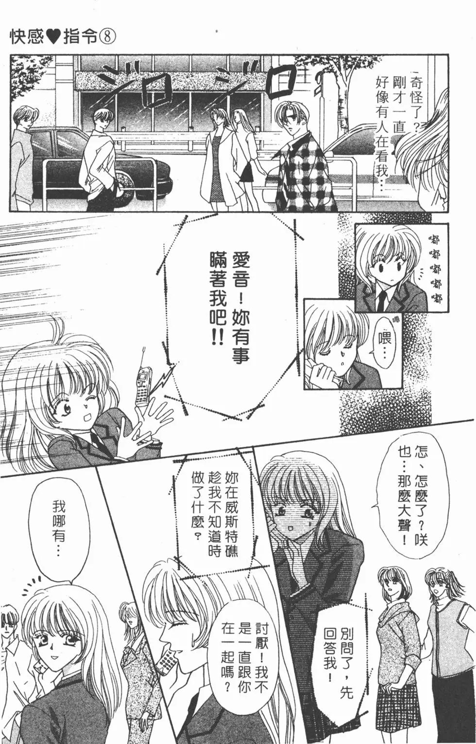 第08卷