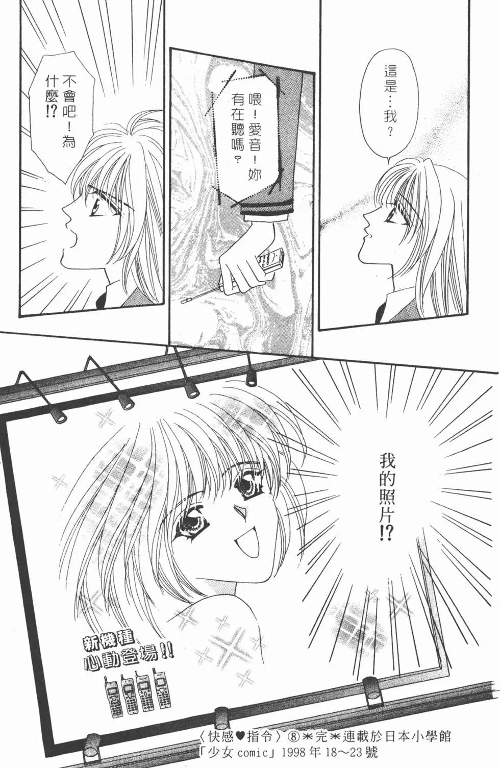 第08卷