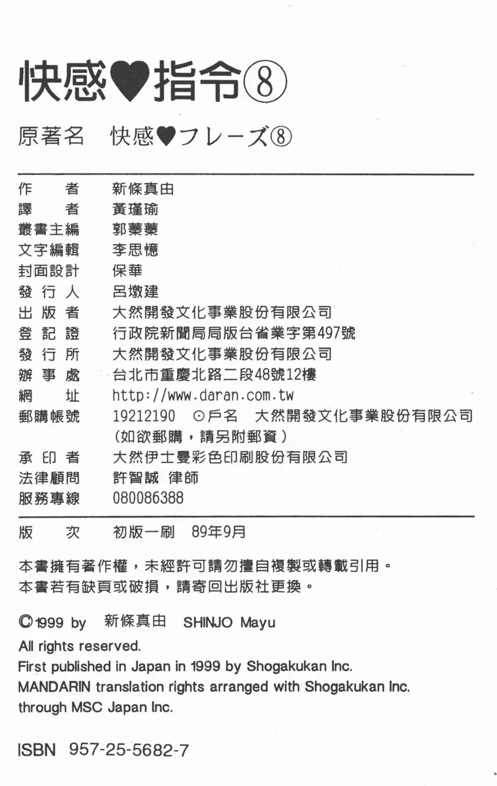 第08卷