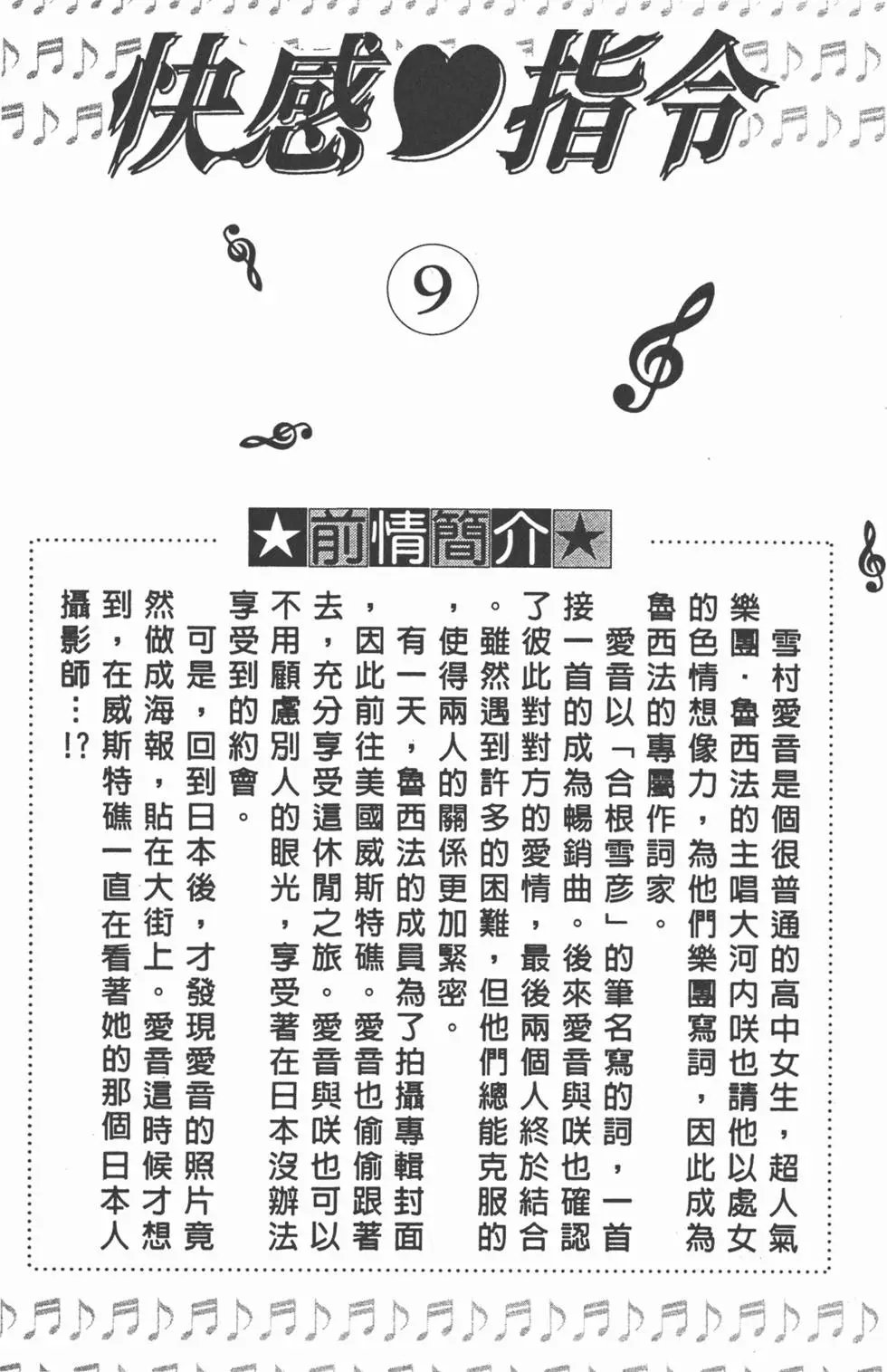 第09卷
