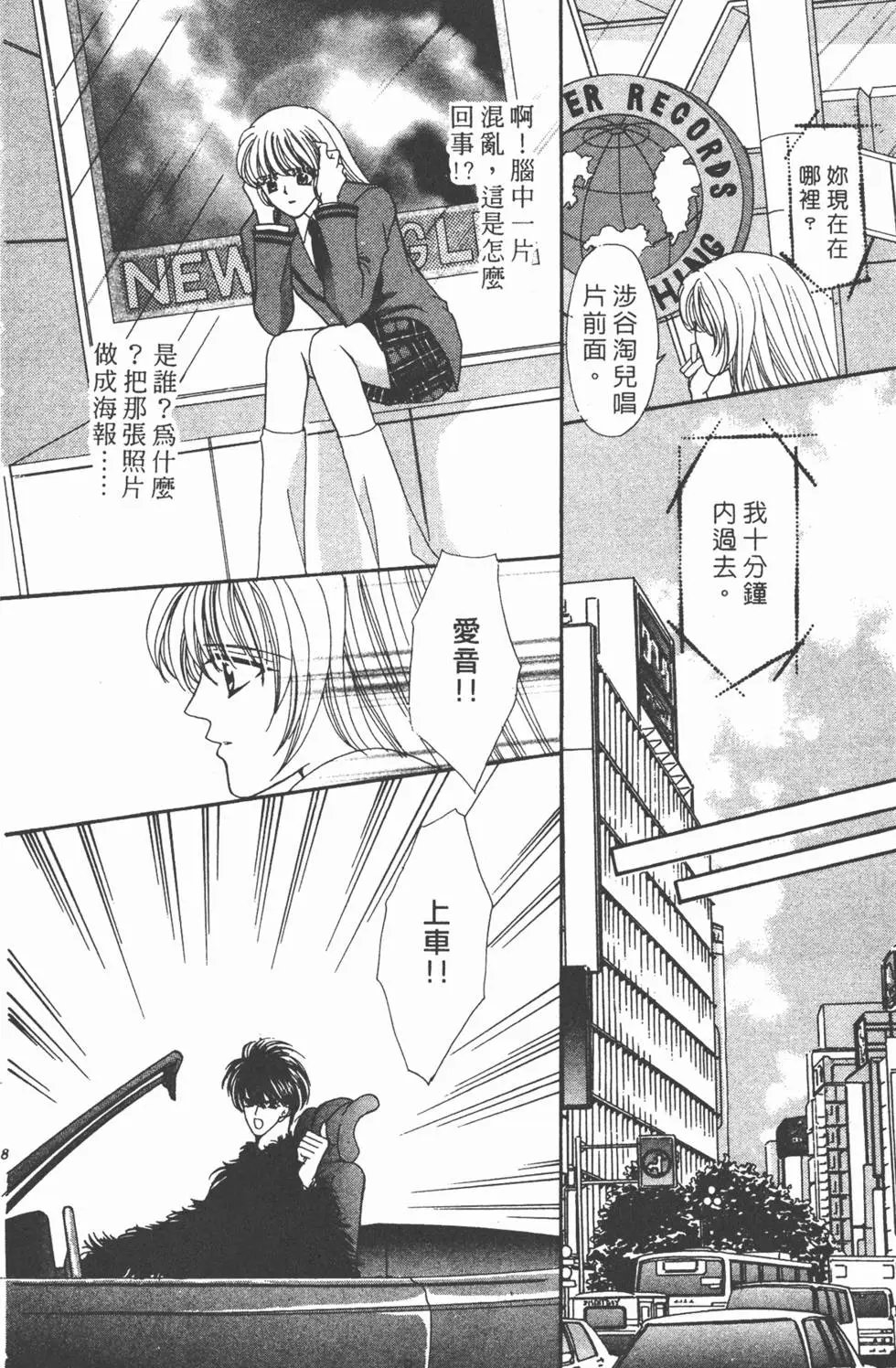 第09卷