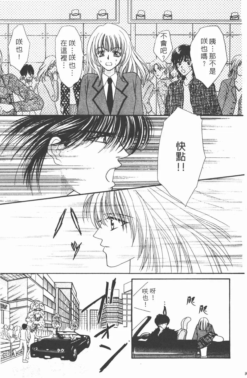 第09卷