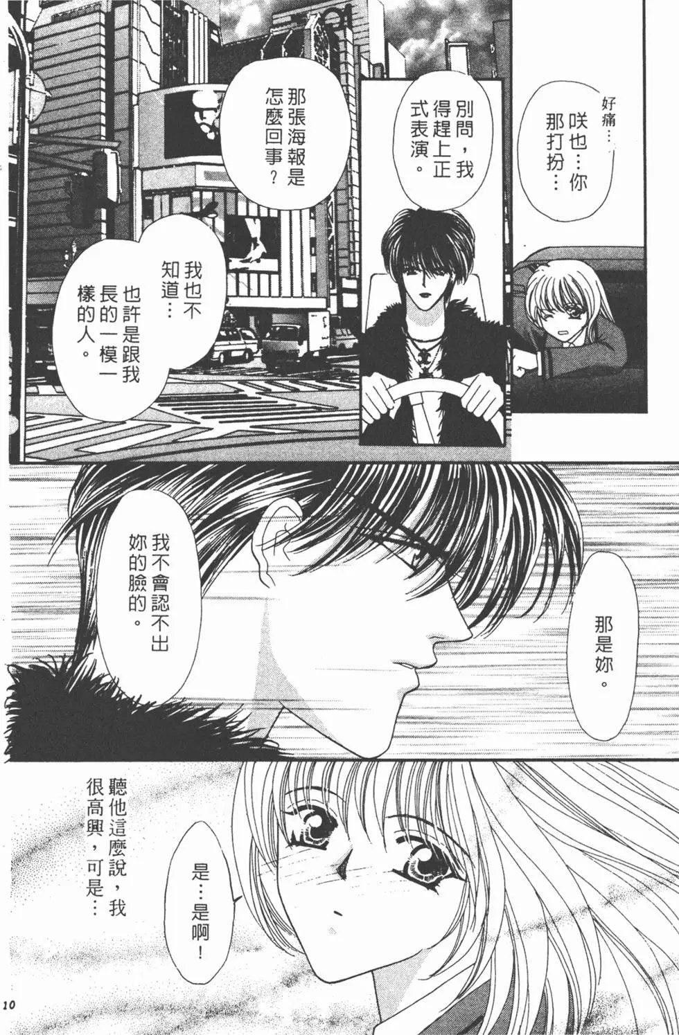 第09卷