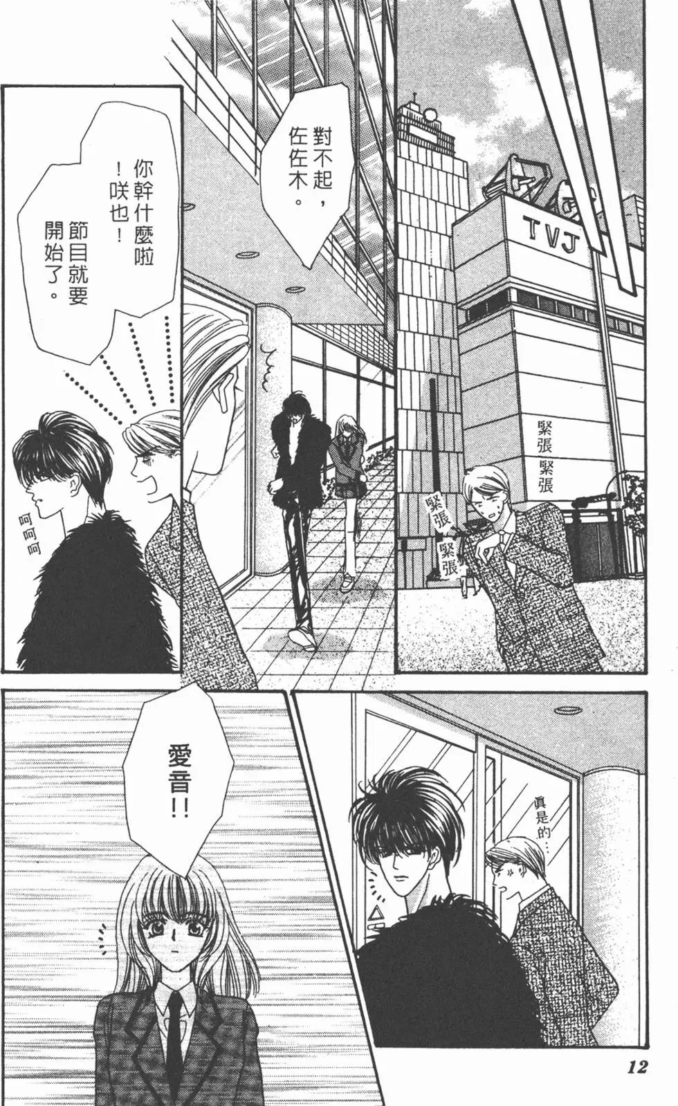 第09卷