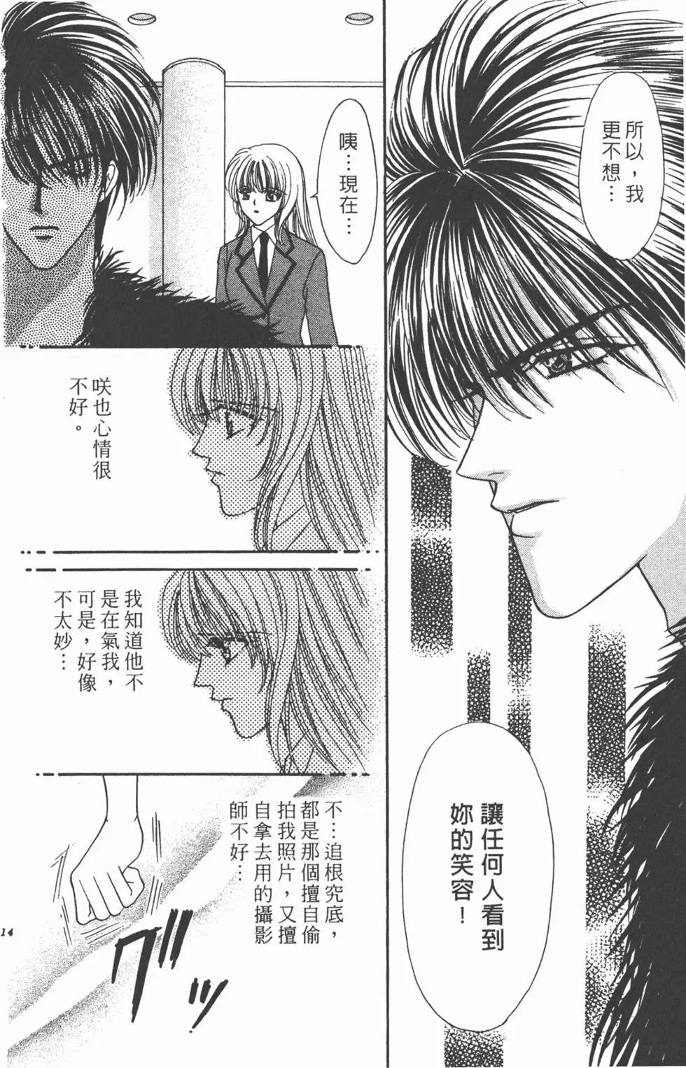第09卷
