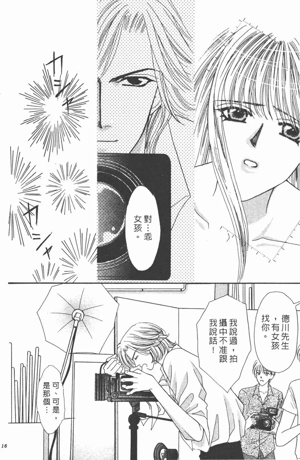 第09卷