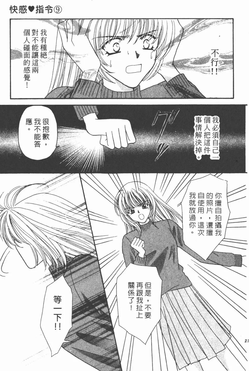 第09卷
