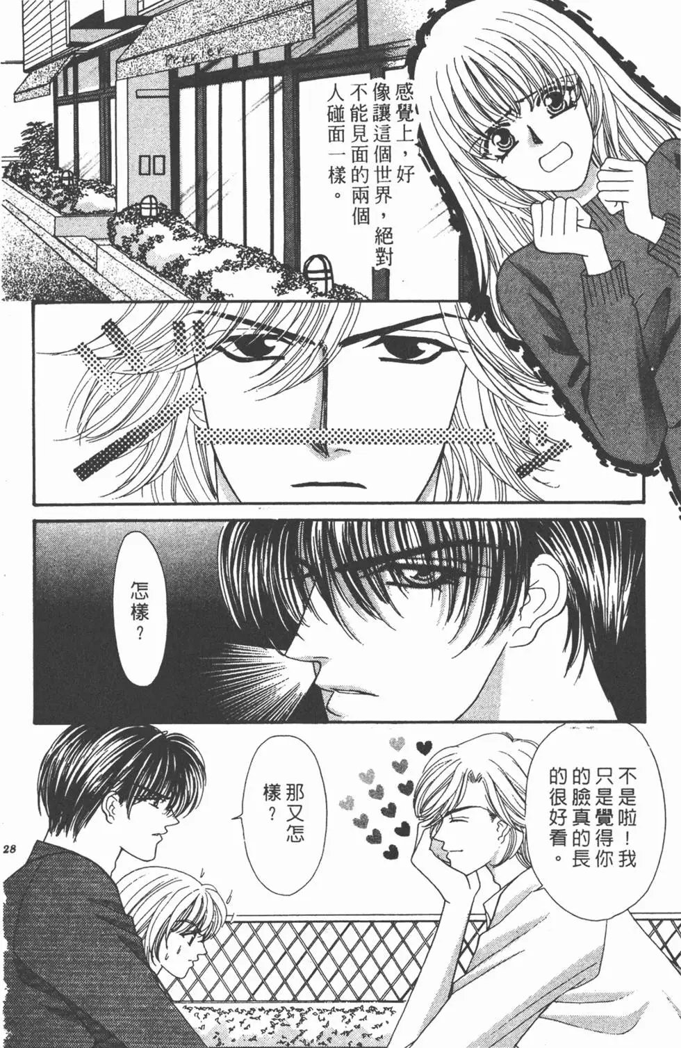 第09卷