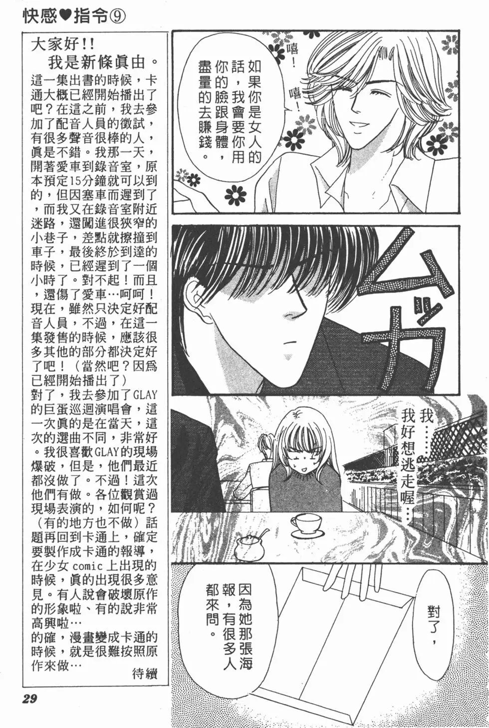 第09卷