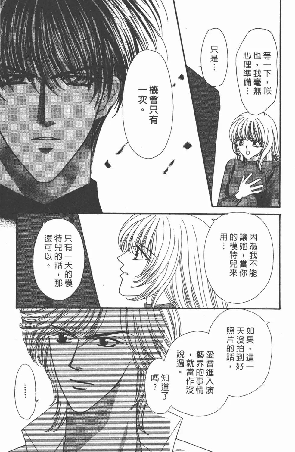 第09卷