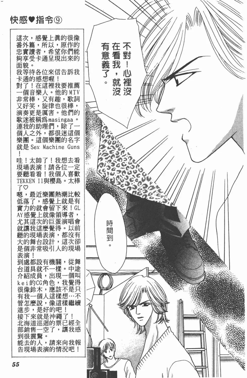 第09卷