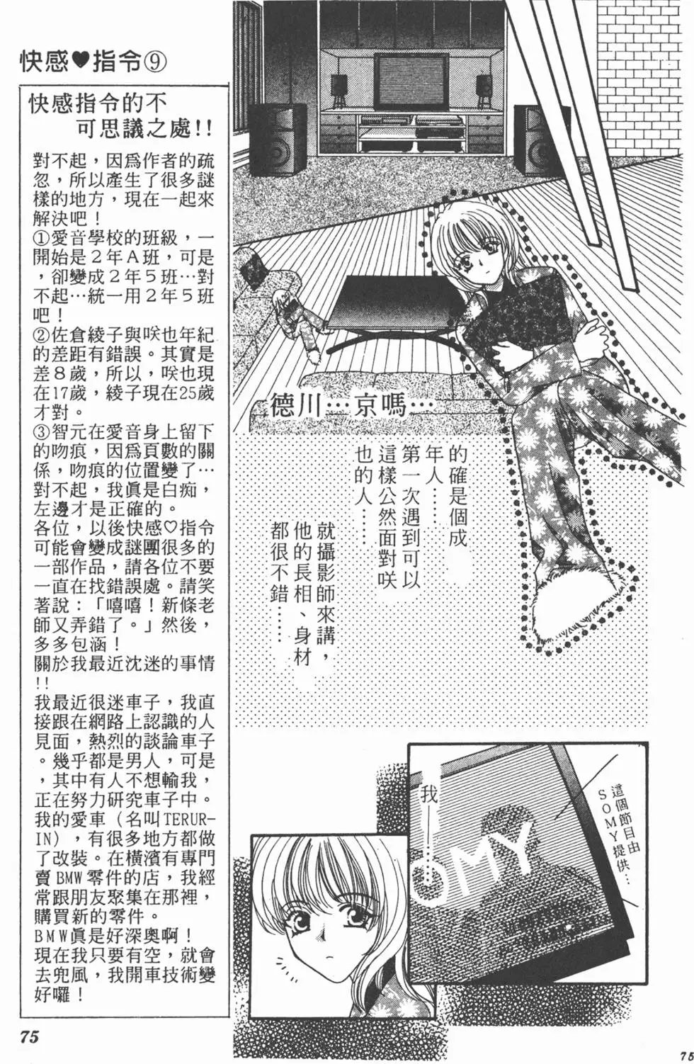 第09卷