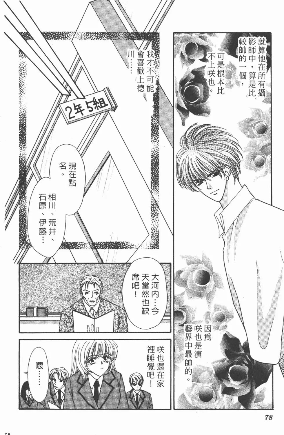 第09卷