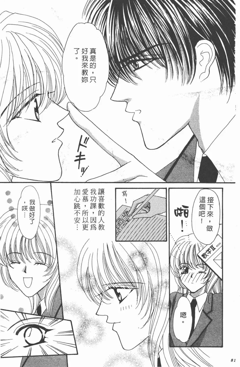 第09卷