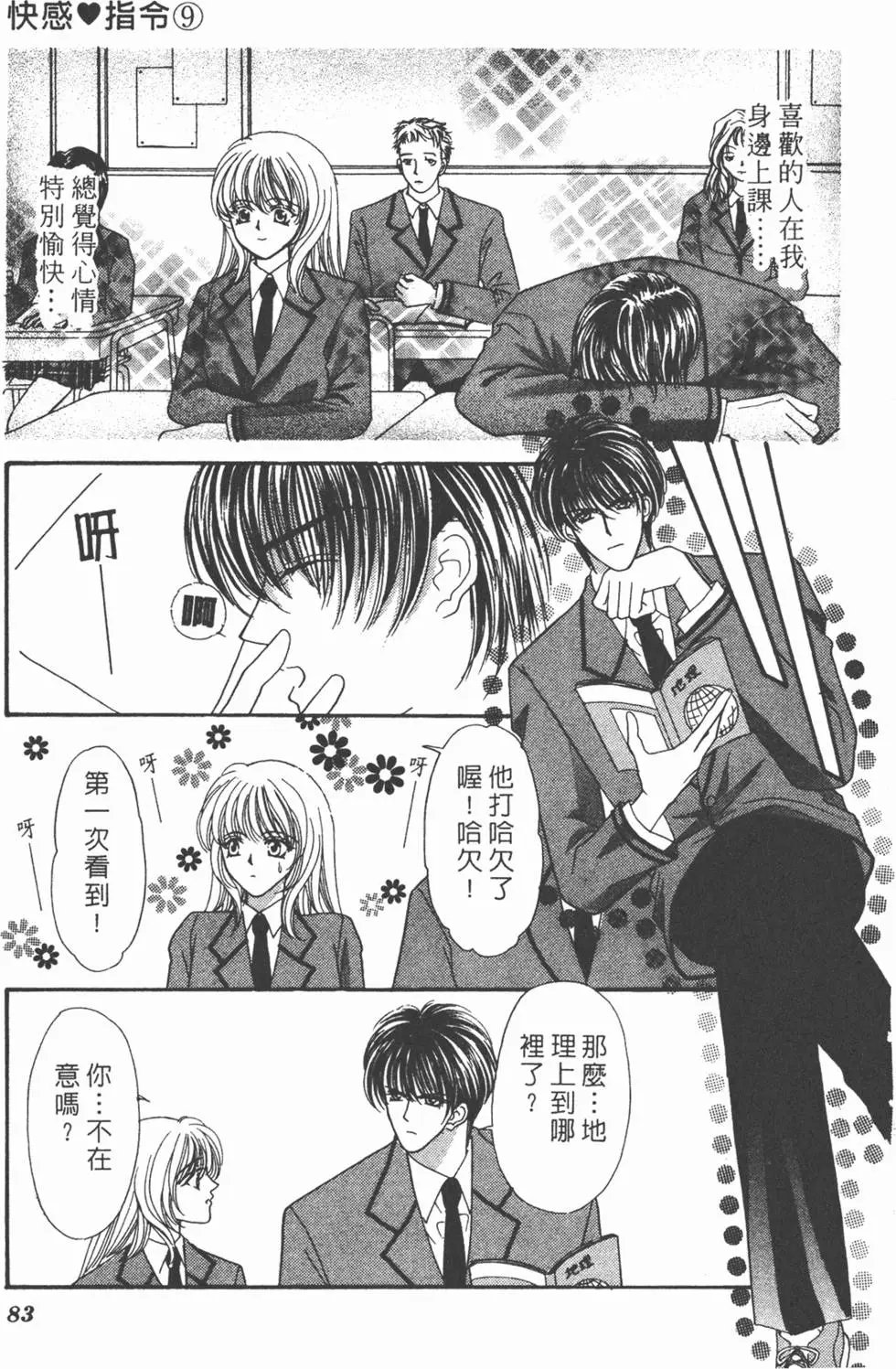 第09卷