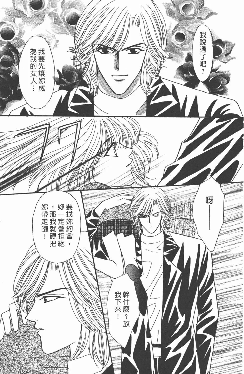 第09卷