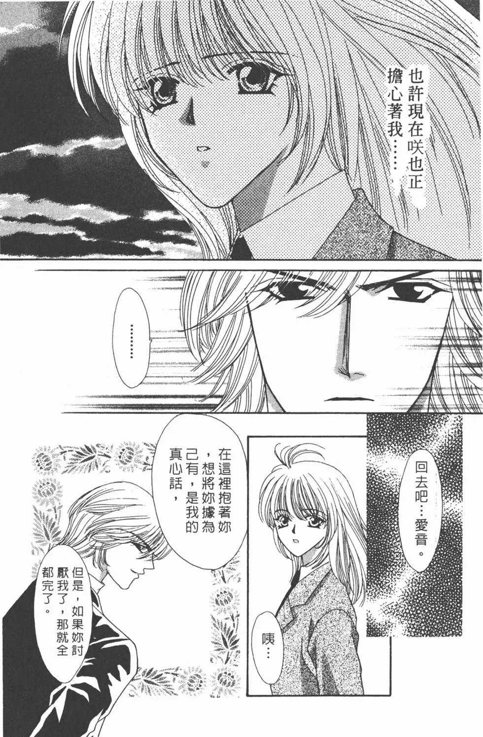 第09卷