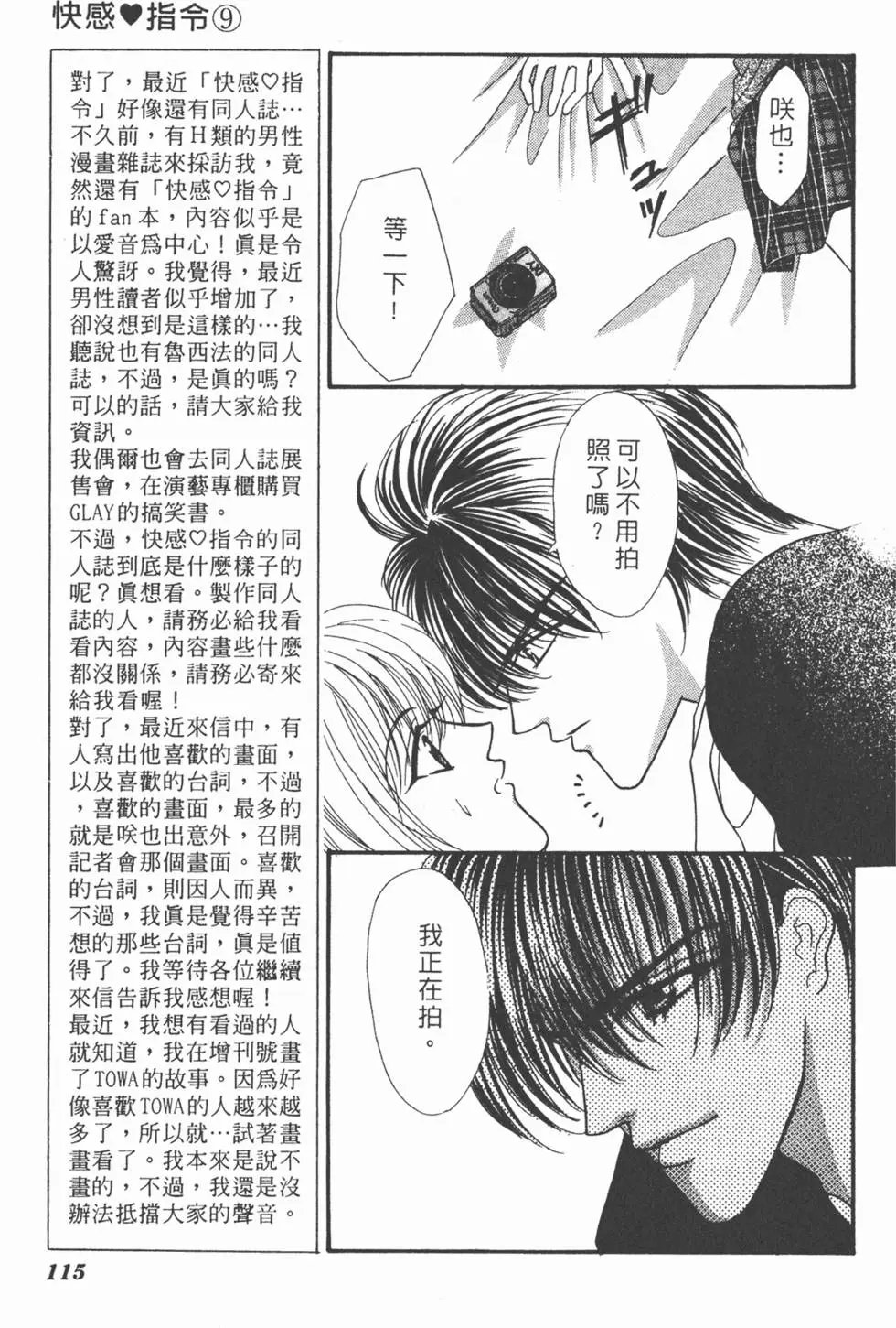 第09卷