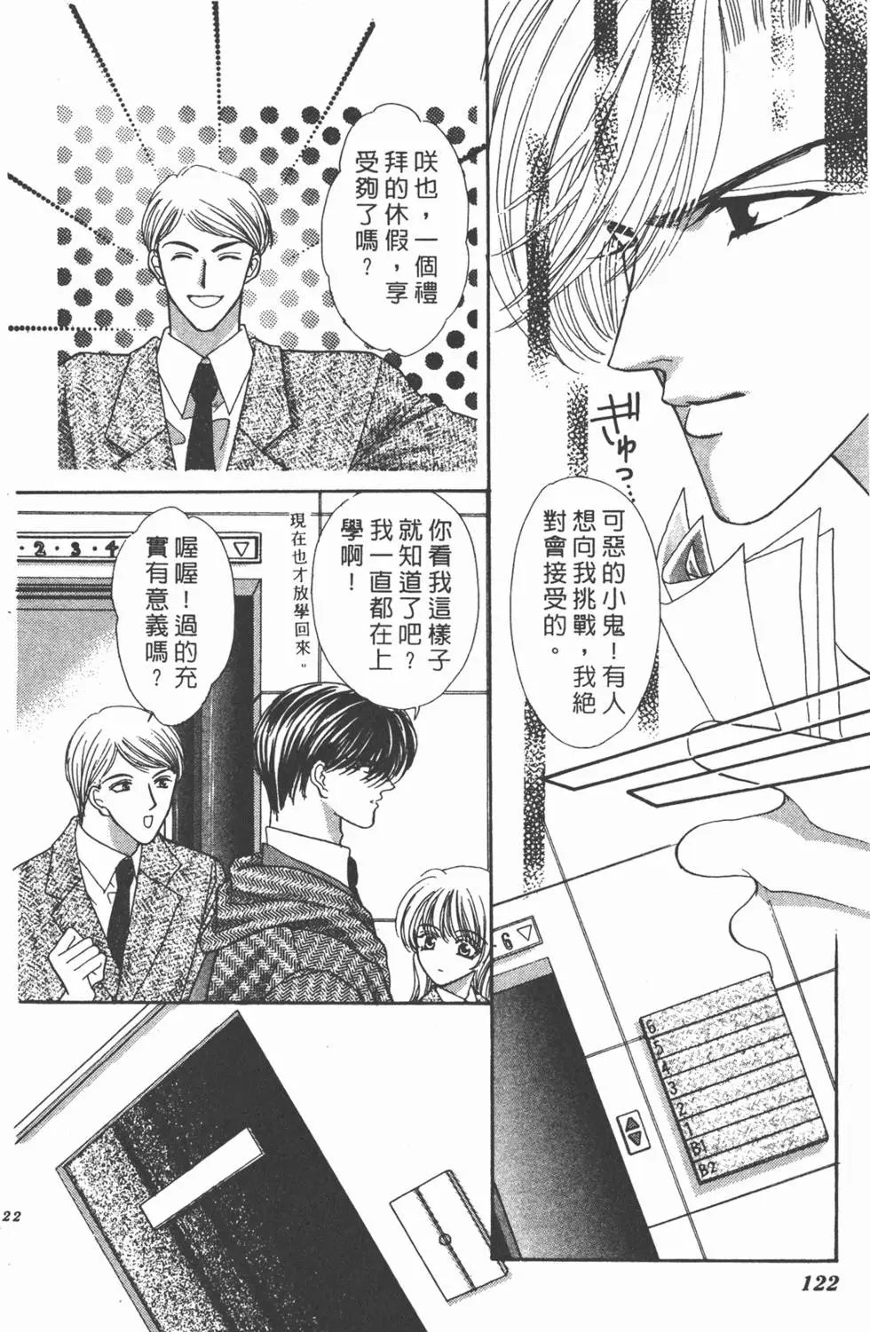 第09卷