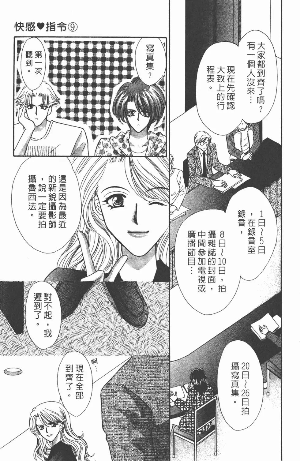 第09卷