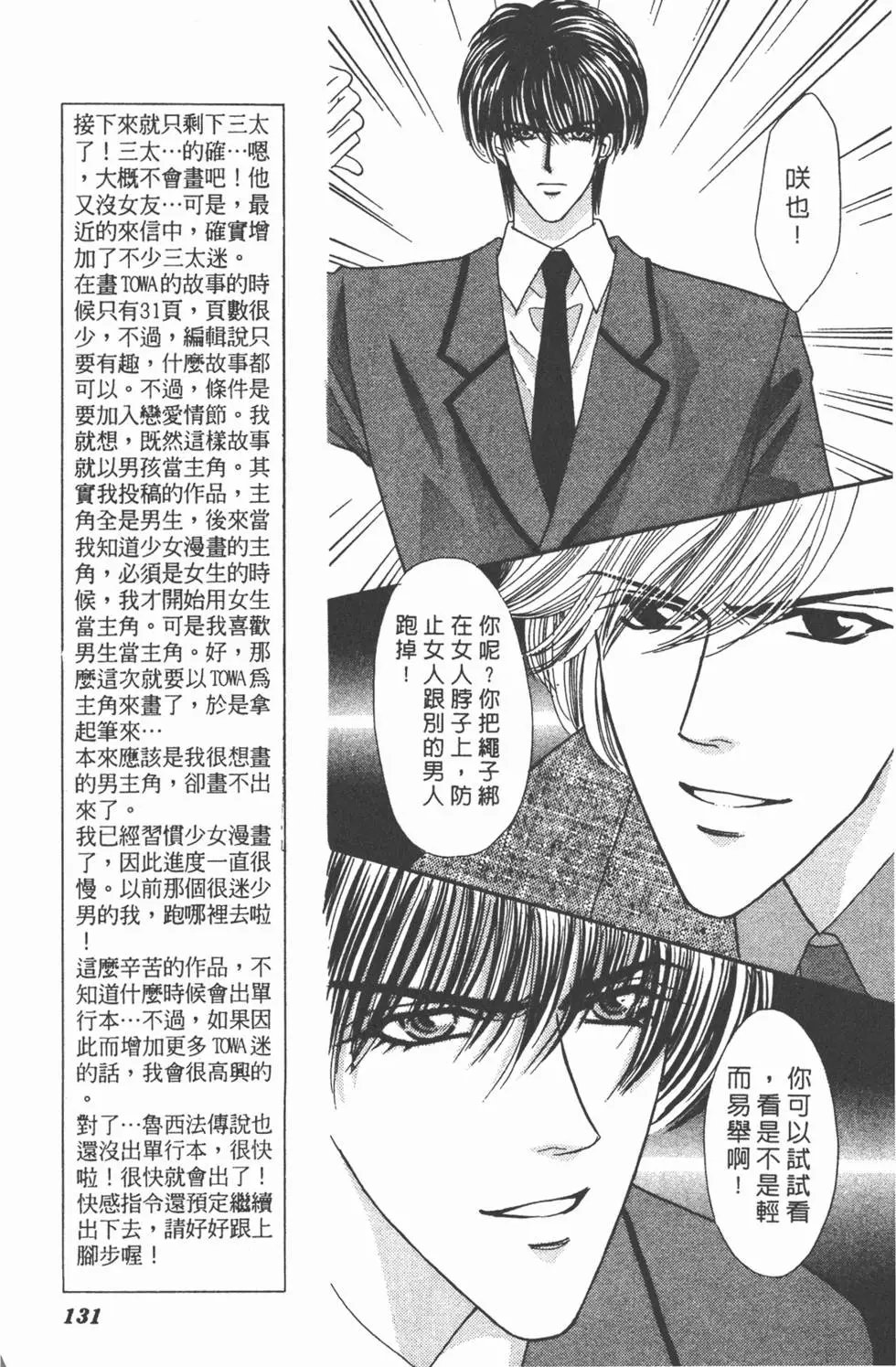 第09卷