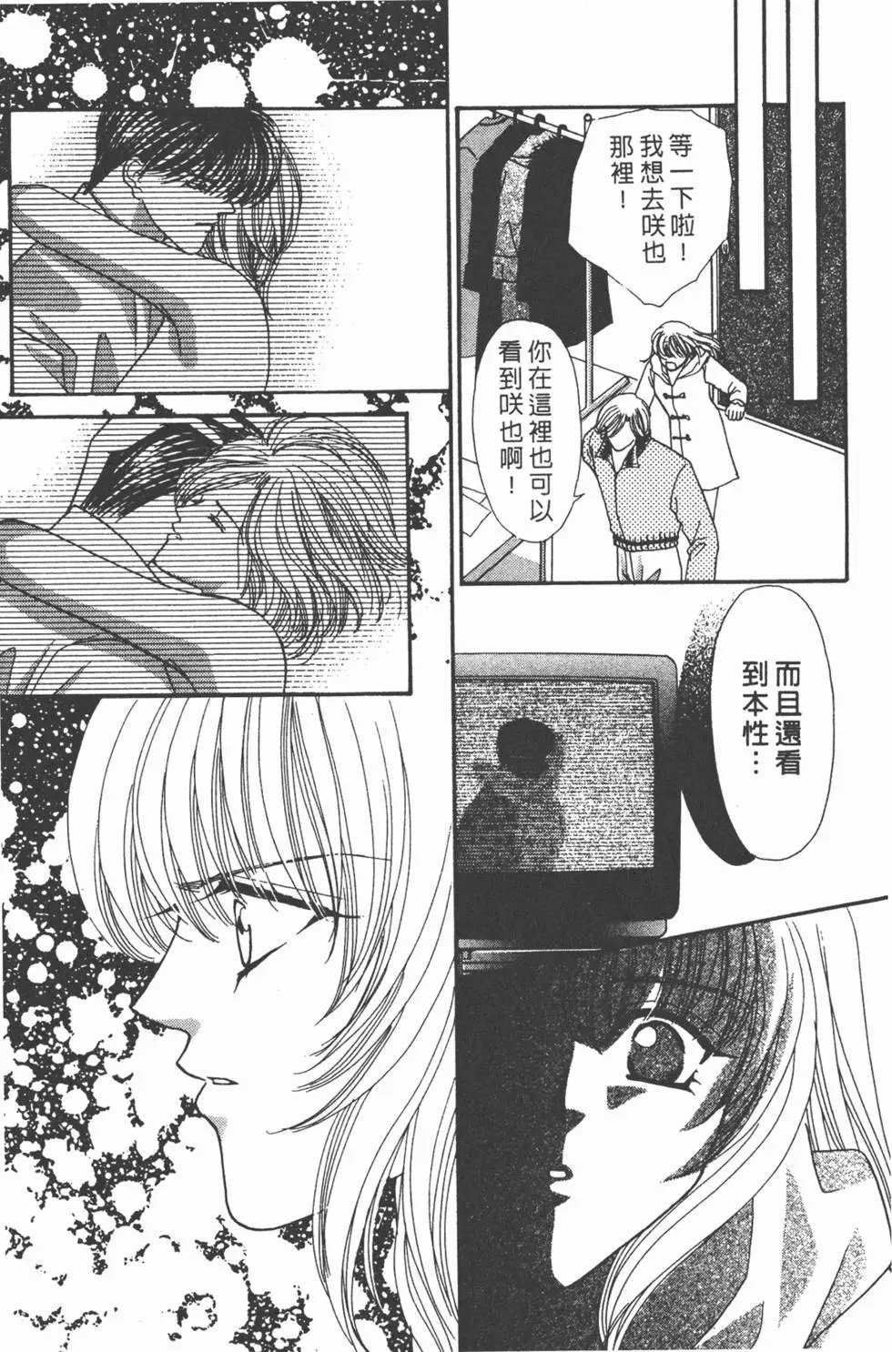 第09卷