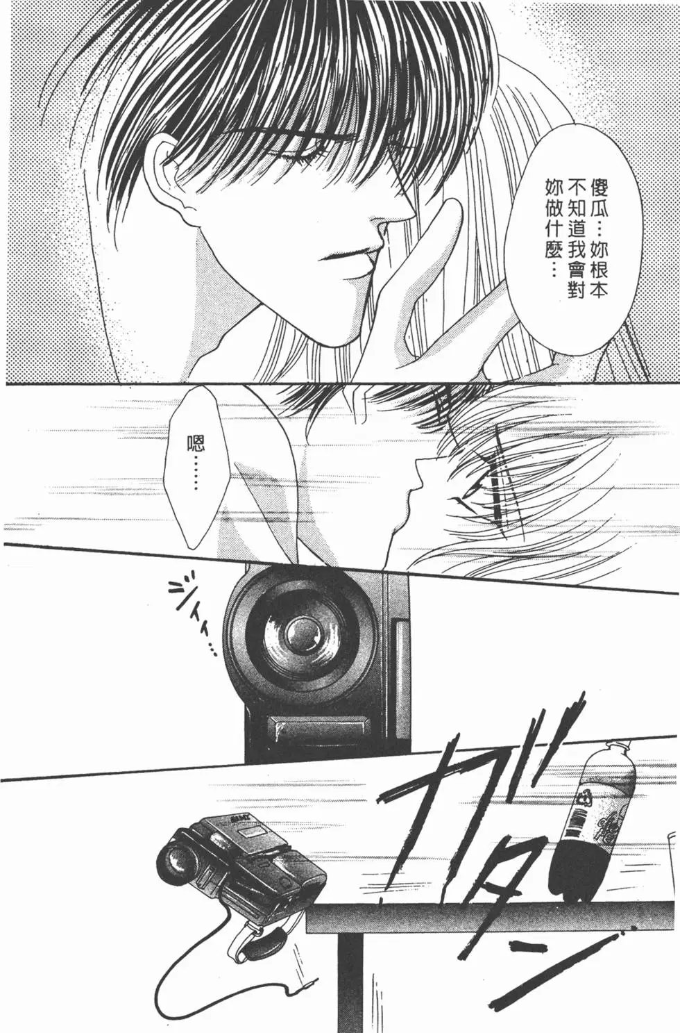 第09卷