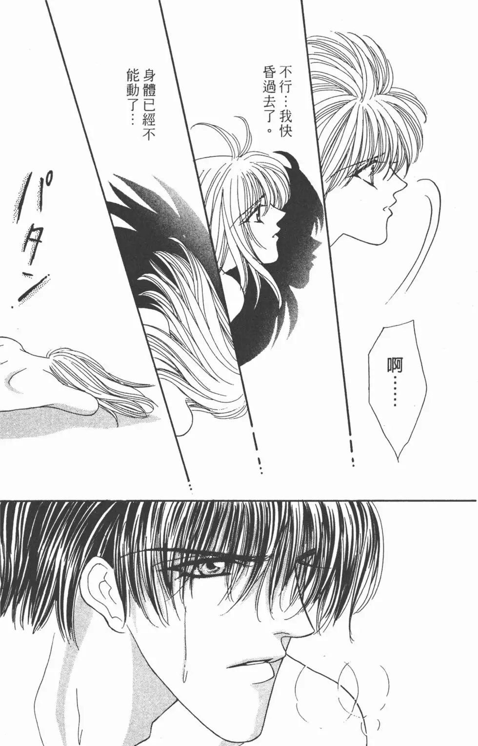 第09卷