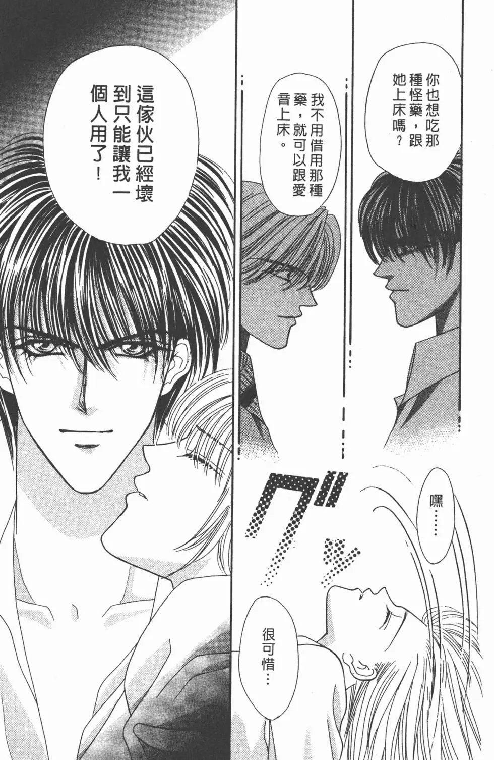 第09卷