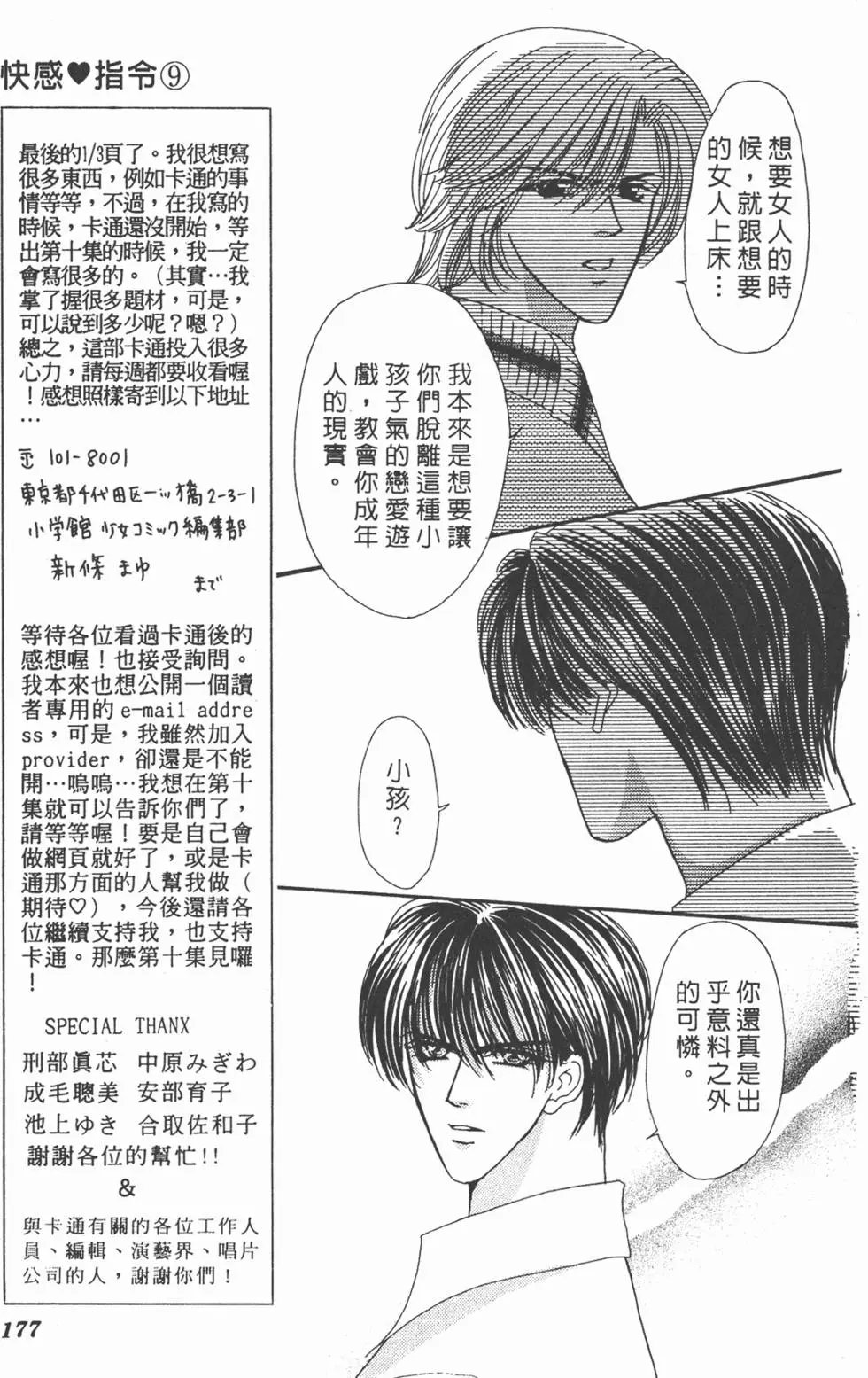 第09卷
