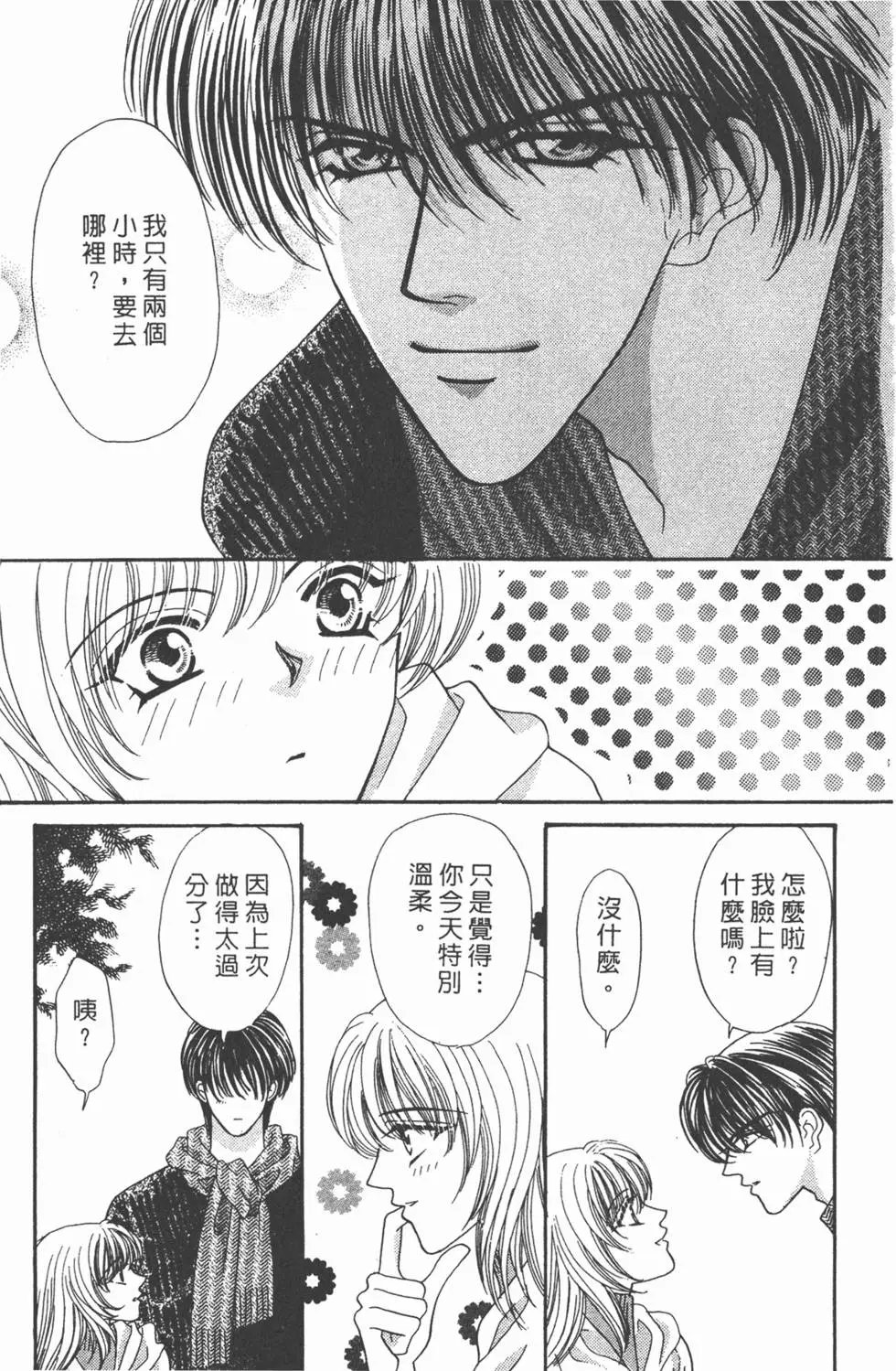 第09卷