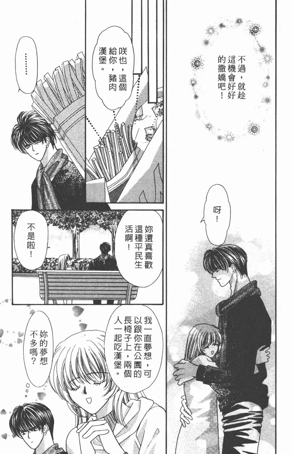 第09卷