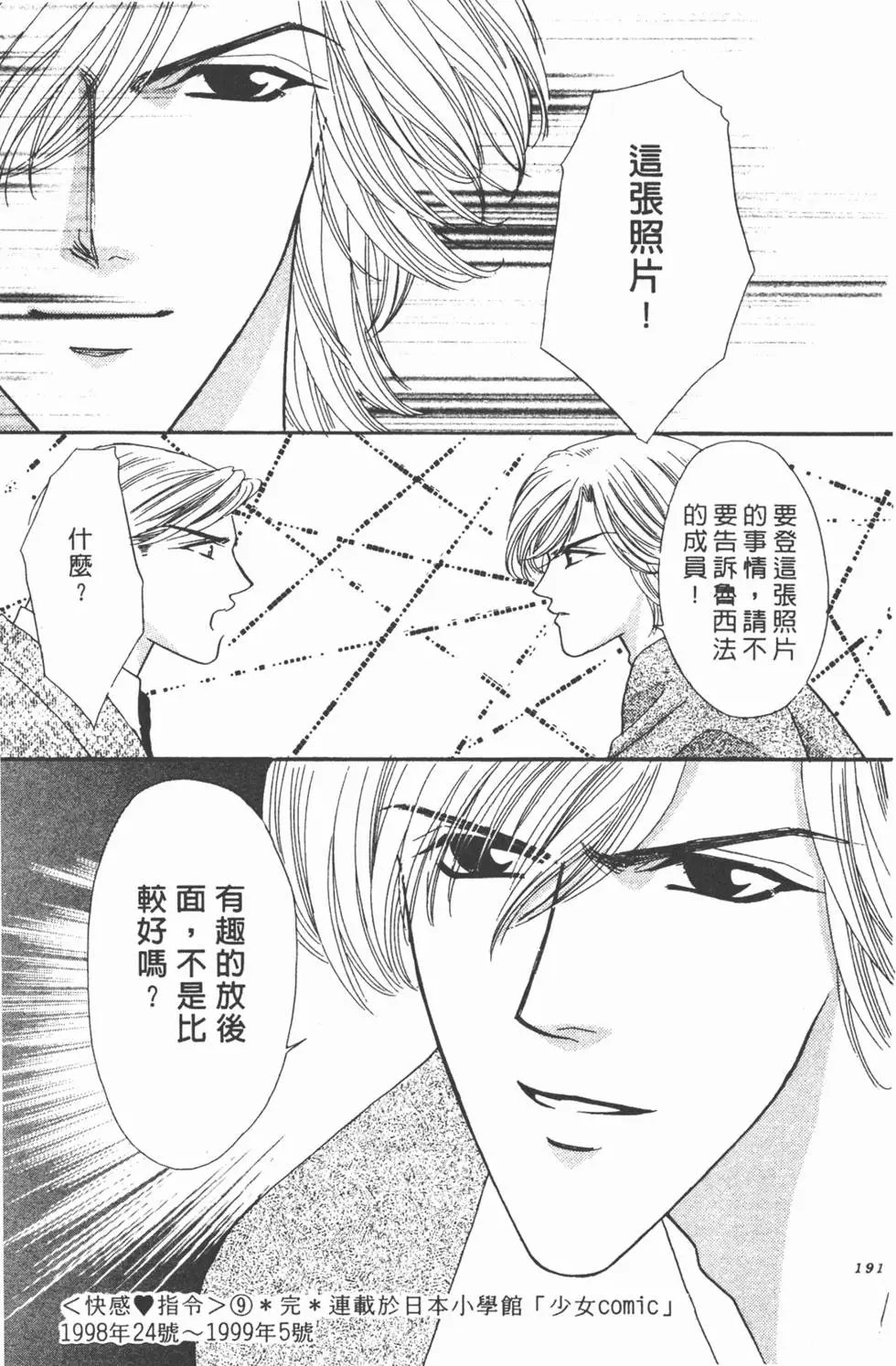第09卷