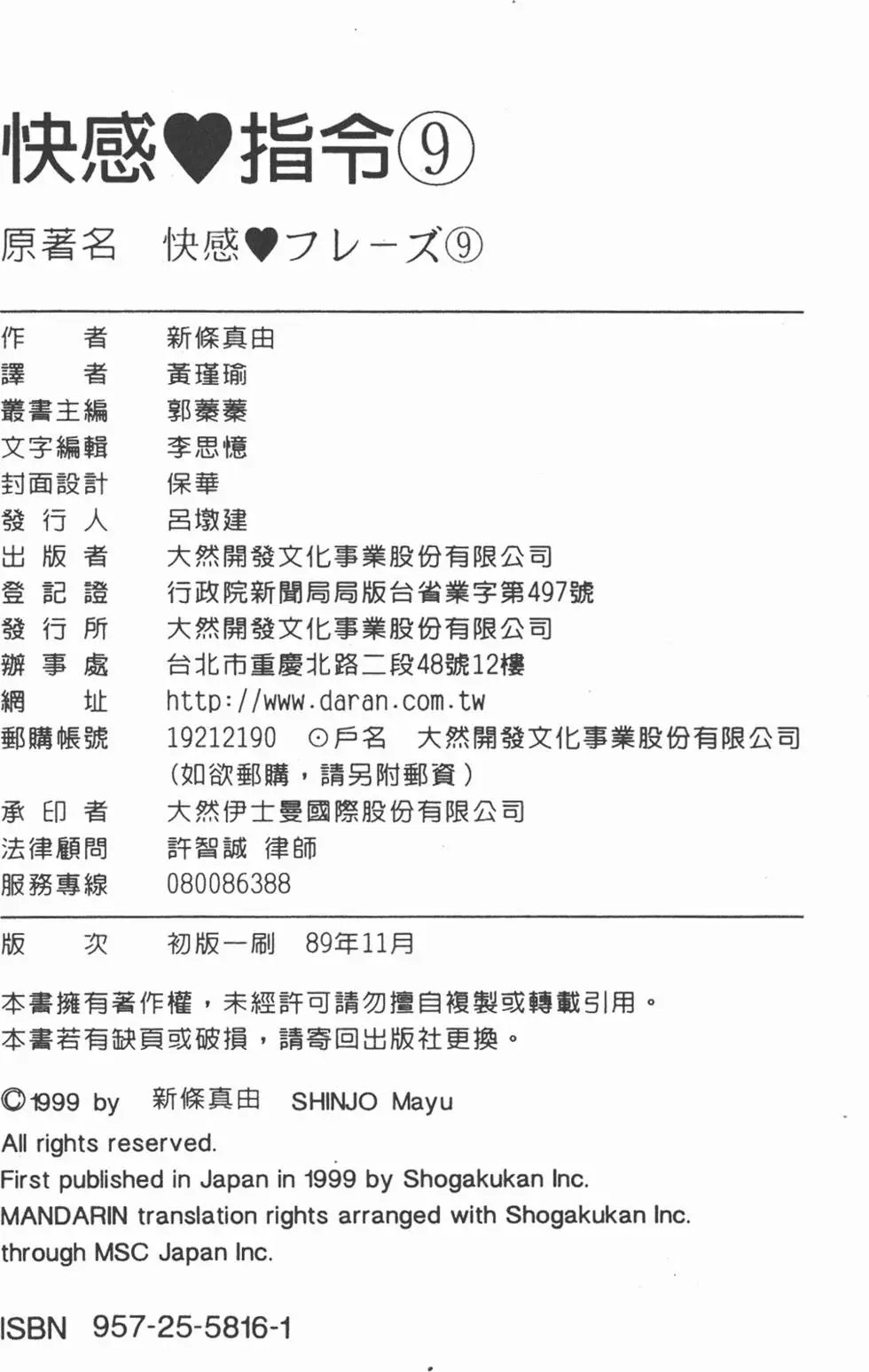 第09卷