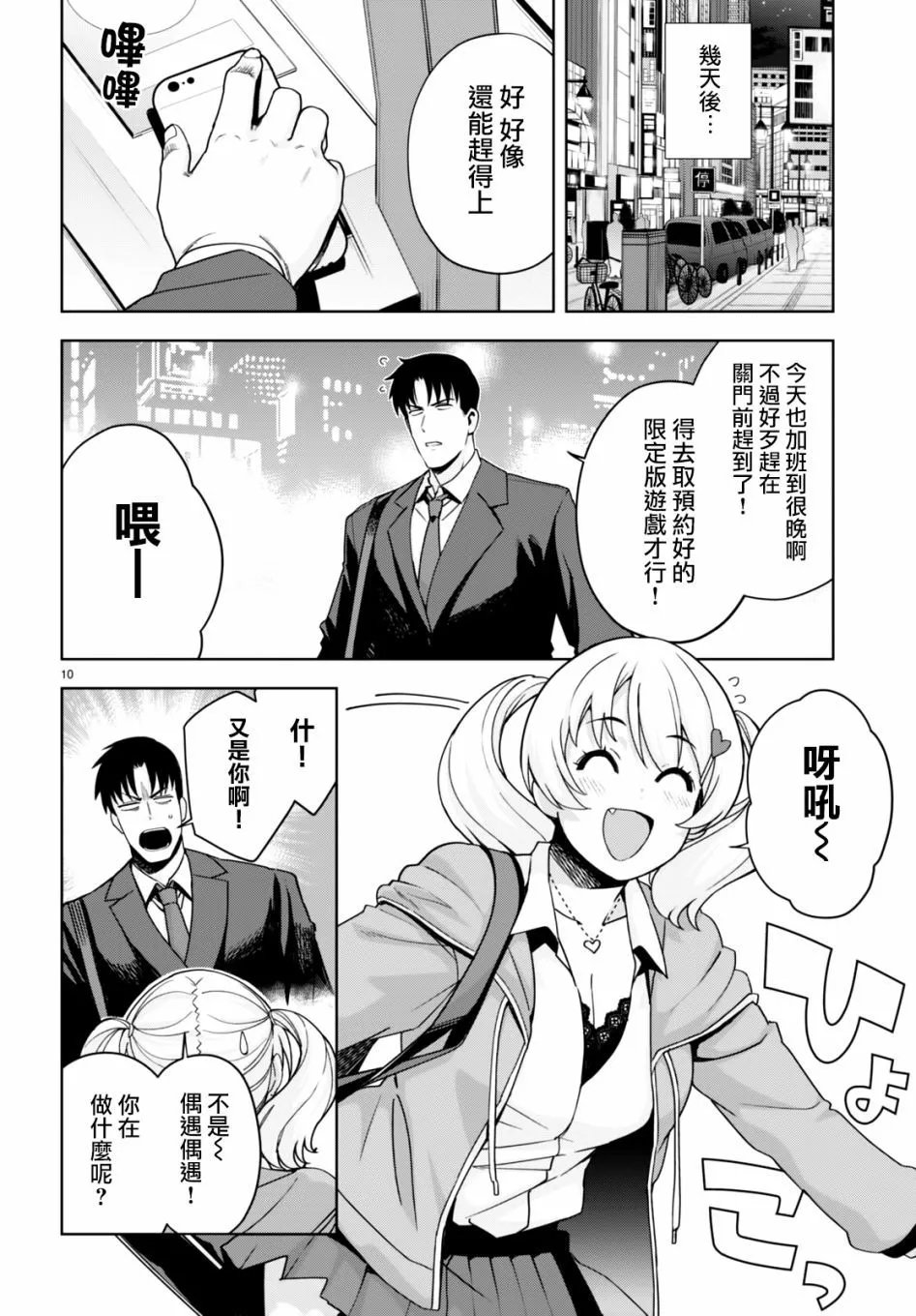 第28话