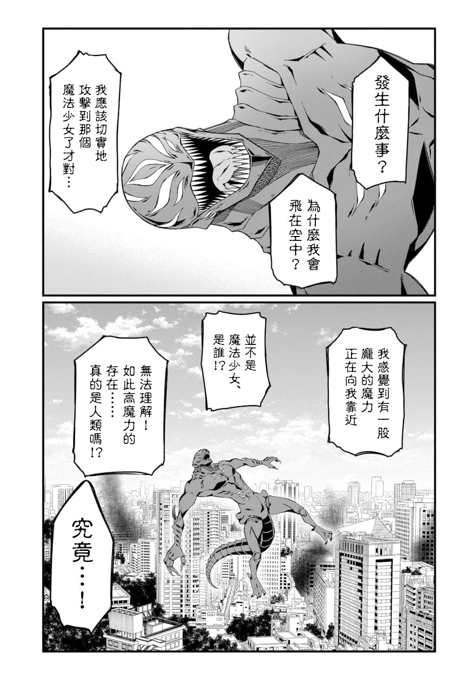 第01话