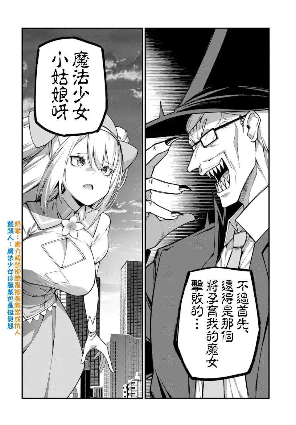 第13话