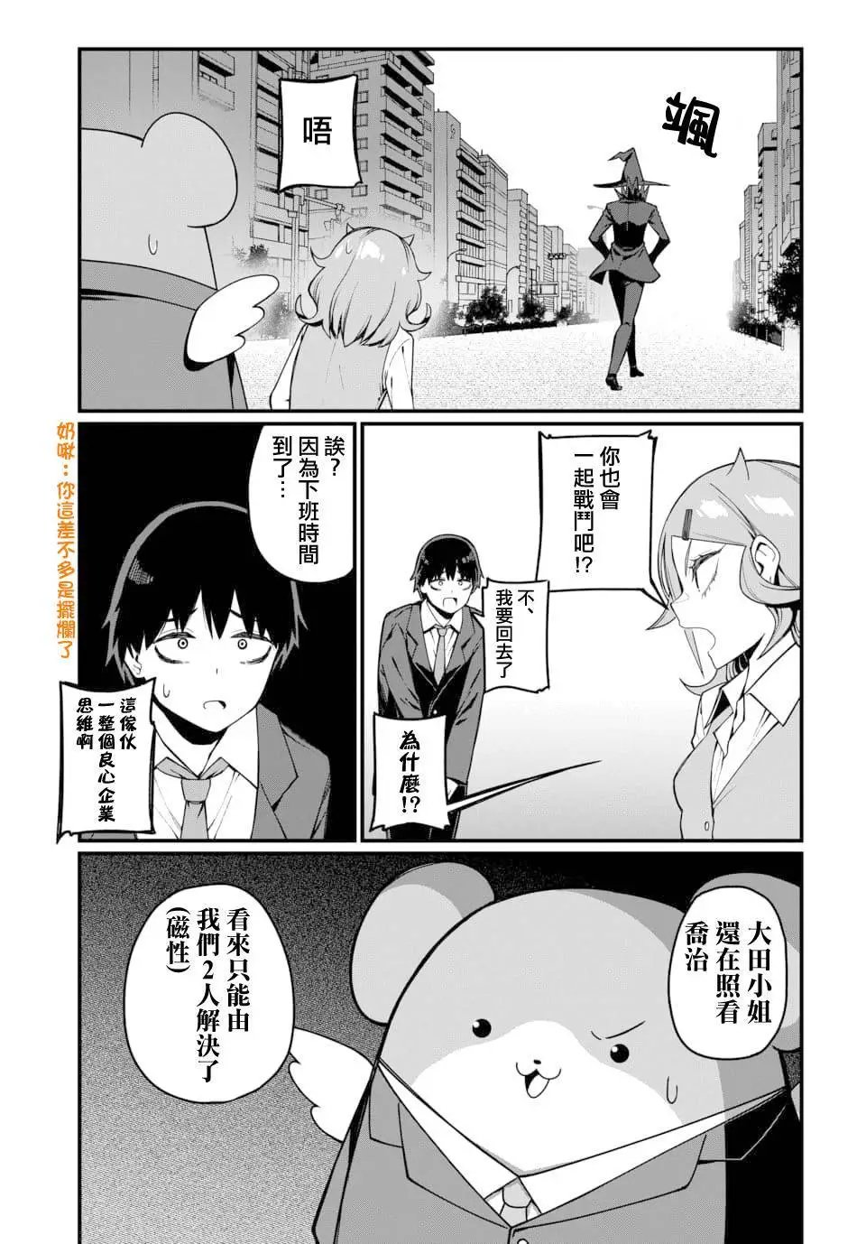第13话