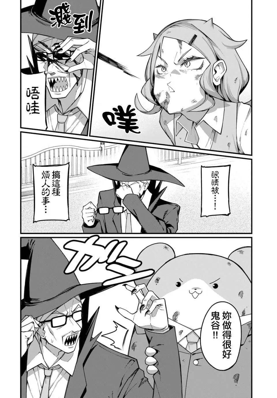 第13话