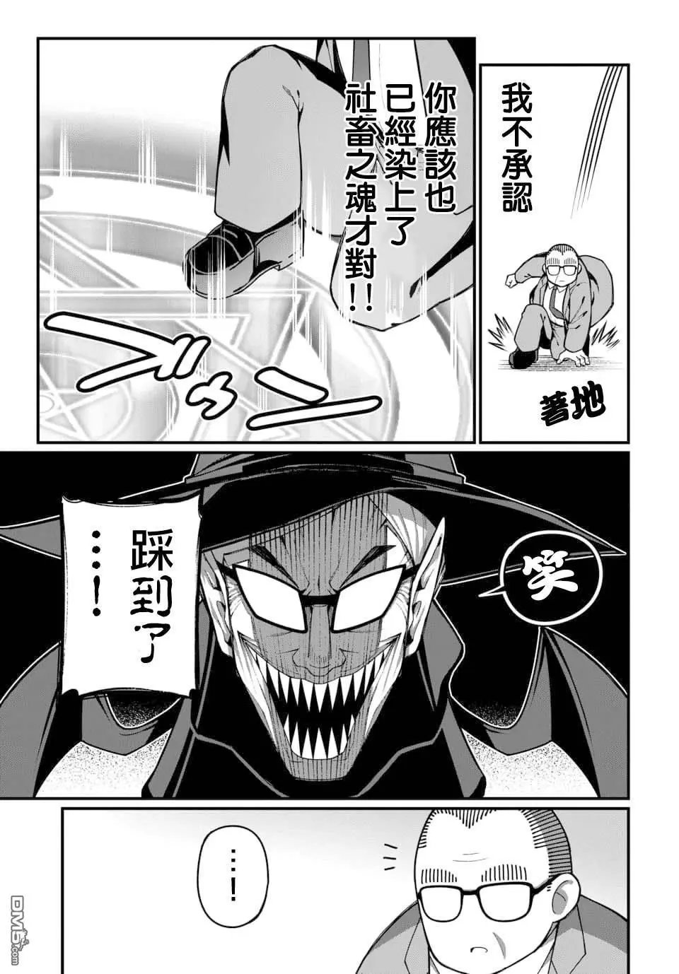 第15话