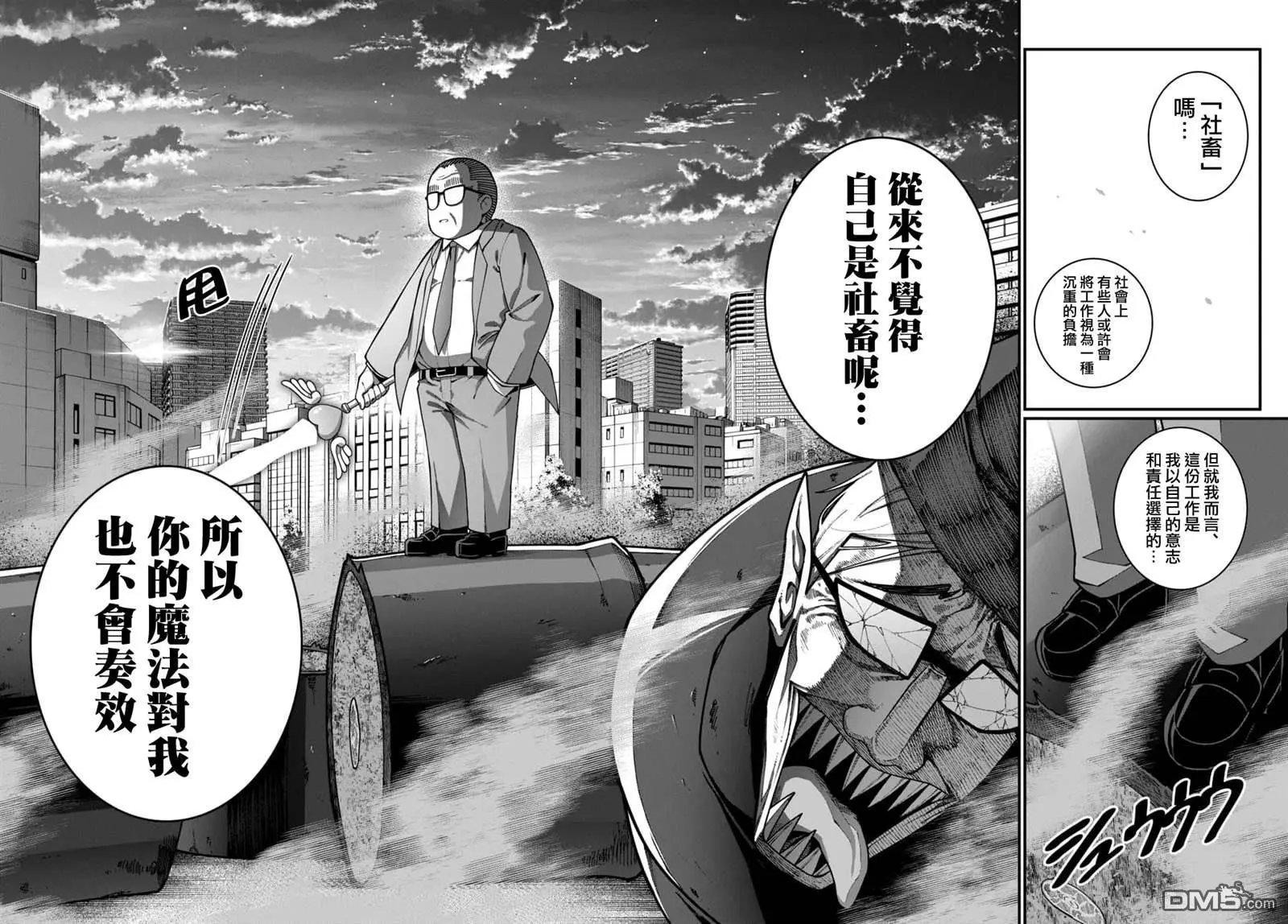 第15话