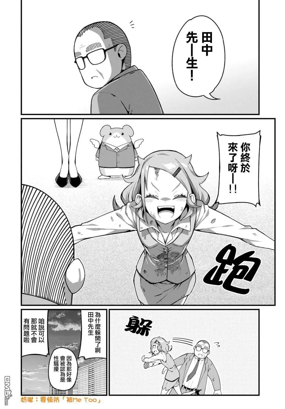 第15话