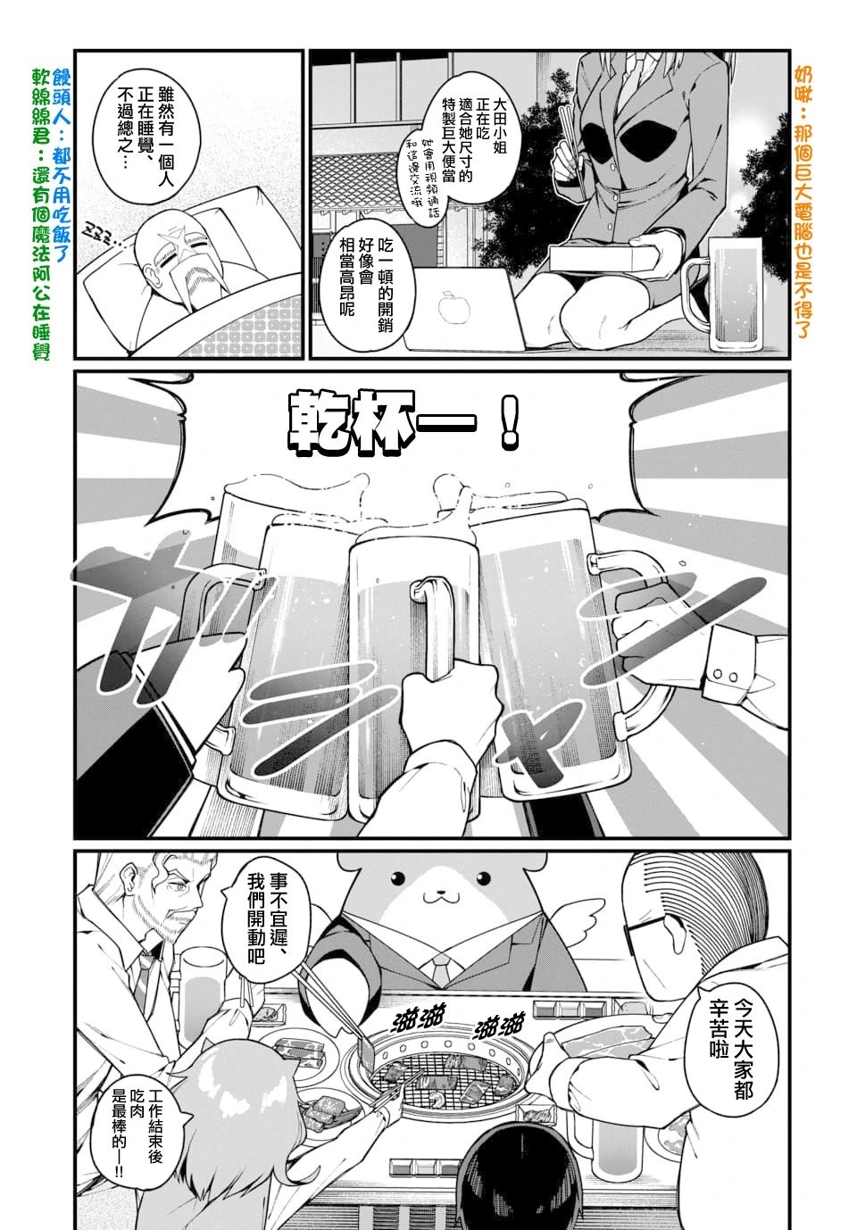 第16话