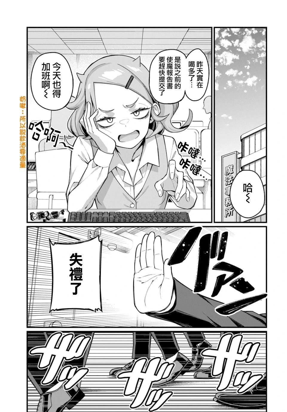第16话